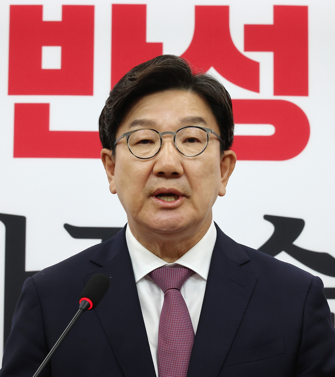 권성동 국민의힘 원내대표가 12일 국회에서 원내대표 퇴임 기자회견을 하고 있다. (사진=연합뉴스)
