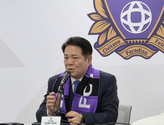 <strong>FC안양 구단주 최대호 안양시장. (사진=연합뉴스)</strong>
