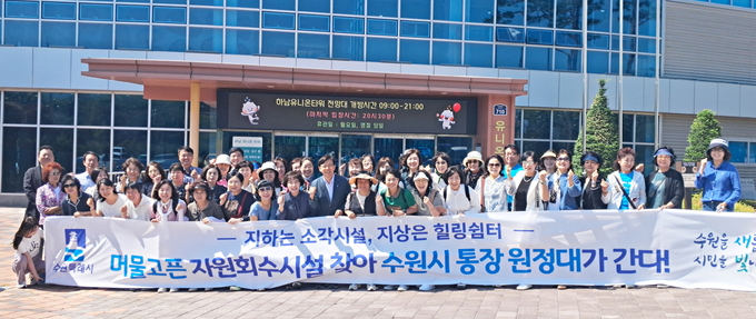 지난 12일 수원시 주민 대표단이 하남시에 위치한 유니온타워를 방문했다. (사진=수원시 제공) 