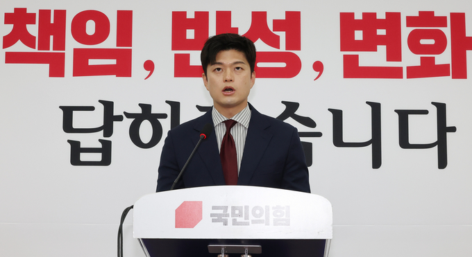 김용태 국민의힘 비상대책위원장이 13일 국회에서 수원지법 대북 송금 재판 관련 입장 발표를 하고 있다. (사진=연합뉴스)