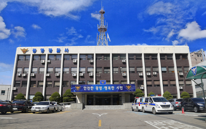 광명경찰서 전경. (사진=경기신문DB)