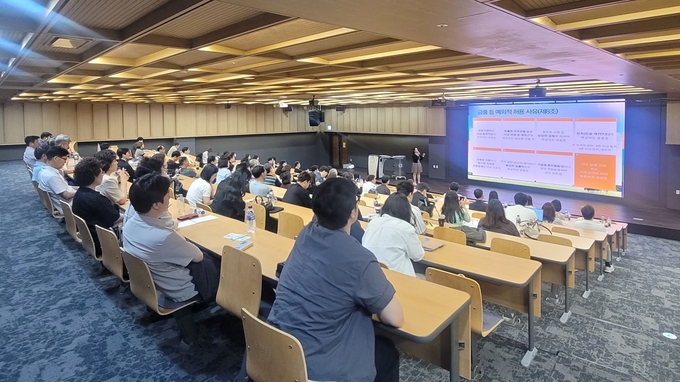 '2025년 사립학교 업무담당자 역량 강화 직무연수'가 진행되고 있다. (사진=경기도교육청 제공)