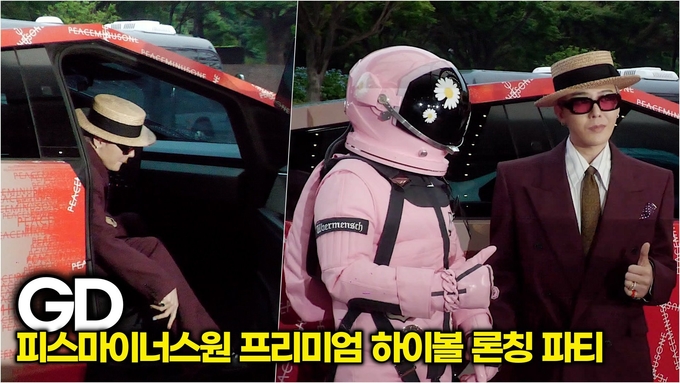[영상] 지드래곤(GD), 사이버트럭에서 우주인과 힙하게