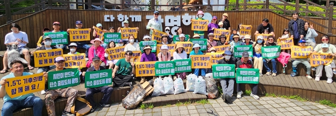 광명시 시민들이 주도해 탄소중립 정책을 내고 있다. (사진=광명시 제공)