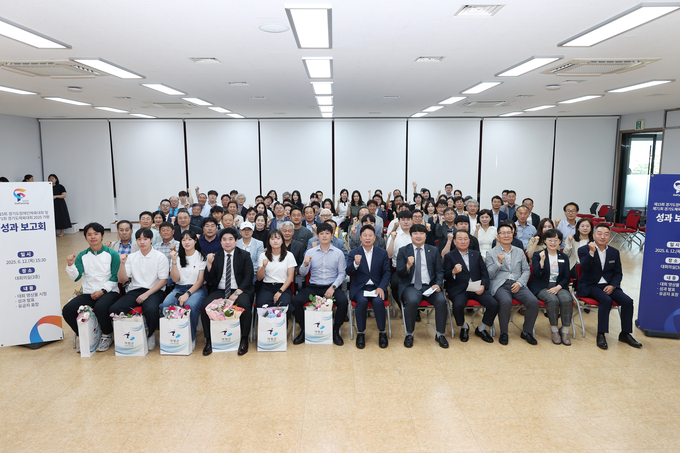 가평군은 12일 군청 대회의실에서 '2025 경기도(장애인)체육대회' 성과보고회및 유공자 표창식을 열고 대회의 성공적 개최를 기념했다. (사진=가평군 도종합체전 추진단 제공)