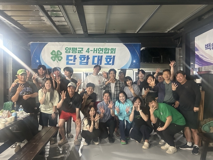 양평군 청년 4-H 연합회는 11일 개군면과 강상면 일원에서 회원 24명이 모여 '4-H과제교육'의 일환으로 관내 우수 정원 사례를 학습하고 단합대회를 개최했다. (사진=양평군 농업기술센터 제공)