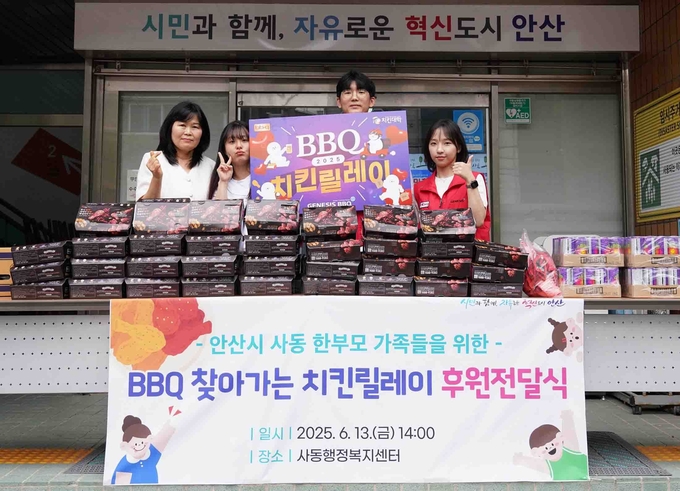 BBQ가 경기도 안산시 사동행정복지센터내 ‘한부모 센터’를 방문해 100인분의 치킨과 음료 등을 전달했다. (사진=BBQ 제공)