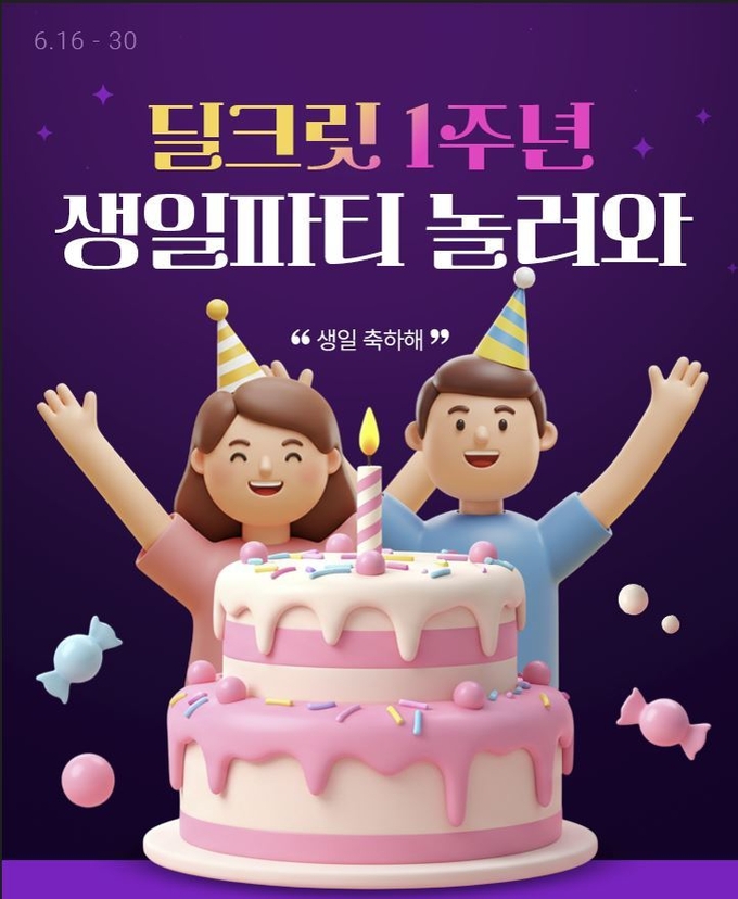 (사진=롯데온 제공)