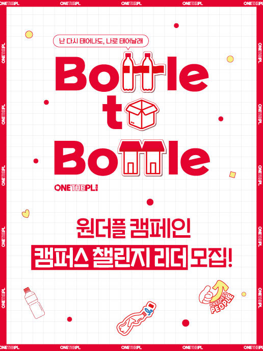 (사진=코카콜라 제공)