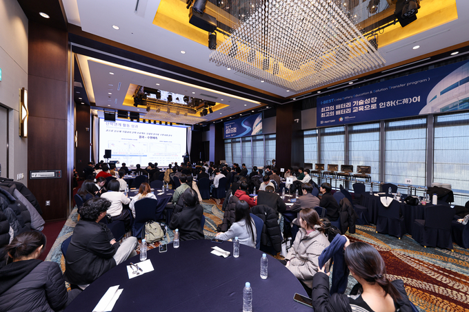지난 1월 인하대 이차전지사업단의 성과 포럼이 열리고 있다. ( 사진 = 인하대 제공 )