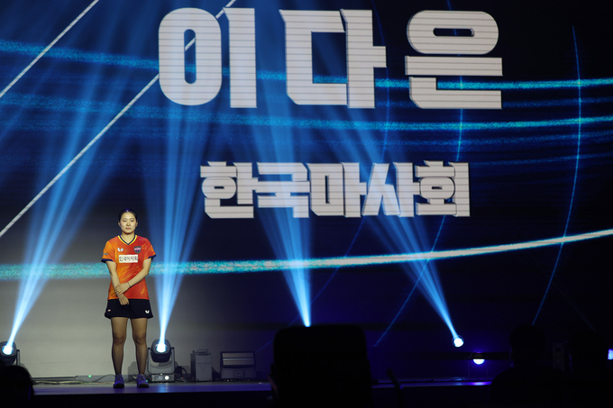 한국마사회 소속 여자 탁구단 이다은 선수. (사진=한국마사회 제공)