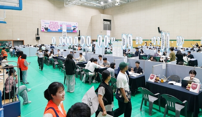 광주시문화스포츠센터에서 지난 14일 열린 ‘2026학년도 대학입시 진로박람회’ 현장. (사진=광주시 제공)