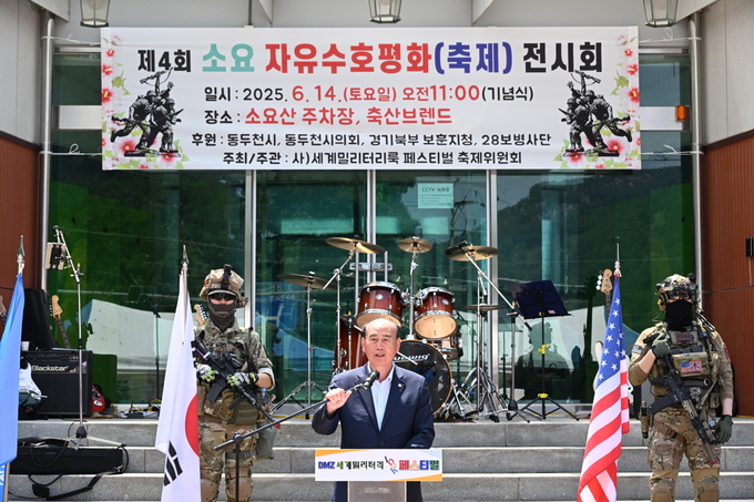 박형덕 동두천시장이 축사를 하고 있다. (사진=동두천시 제공)