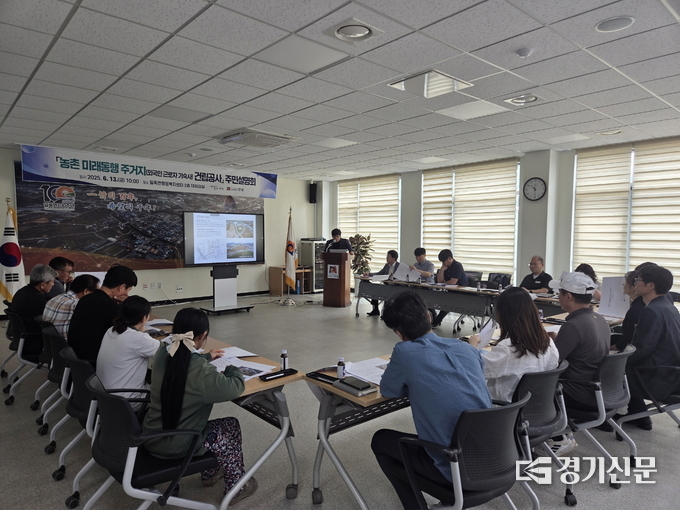 안성시 농촌 외국인 근로자 기숙사 건립사업 주민설명회 현장. (사진=안성시 제공)