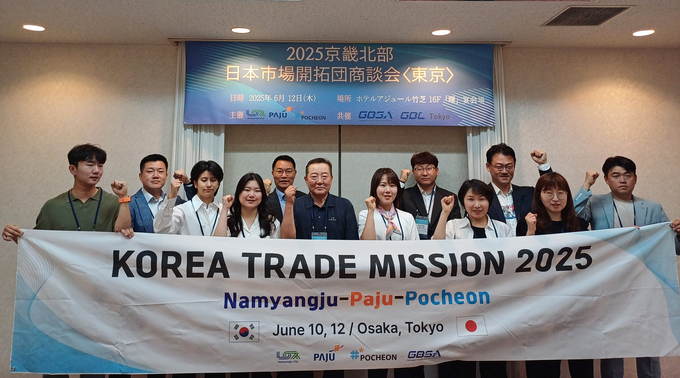 지난 9일부터 13일까지 일본 도쿄와 오사카에서 열린 ‘2025년 경기북부 일본 시장개척단’에 참여한 기업과 주요 관계자들이 기념촬영을 하고 있다. (사진=경과원 제공)