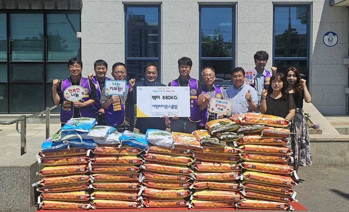 국제라이온스협회 354-H 지구 가평라이온스클럽이 백미 880kg을 가평읍행정복지센터에 기탁했다. (사진=가평읍 행정복지센터 제공)