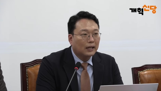 천하람 개혁신당 원내대표 겸 당대표 권한대행이 16일 국회에서 열린 최고위원회의에서 발언하고 하고 있다. (사진=유튜브 개혁신당 캡쳐)