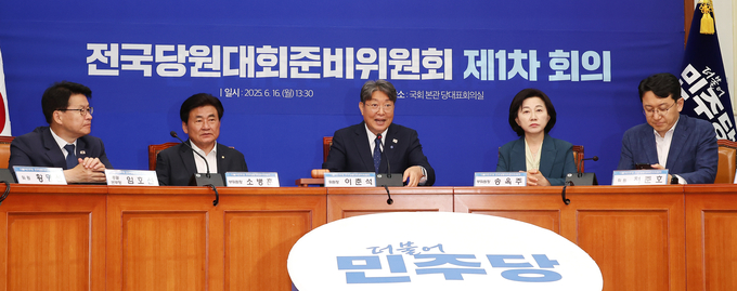 16일 국회에서 열린 더불어민주당 전국당원대회준비위원회 1차 회의에서 이춘석(가운데) 위원장이 발언하고 있다. (사진=연합뉴스)
