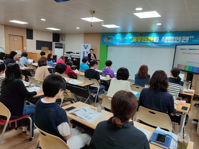 안양과천군포의왕YWCA의 '소비자 식품안전 교육' 모습.(사진=안양과천군포의왕YWCA 제공)