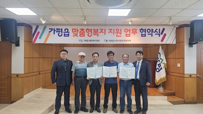 가평읍행정복지센터는 음식점 '짬뽕이야기'와 취약계층 어르신을 위한 정기후원 업무협약을 체결했다. (사진=양평읍 행정복지센터 제공)