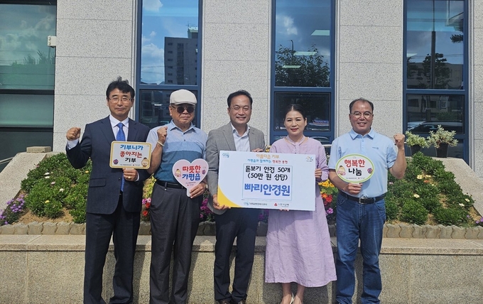 빠리안경원이 가평읍 행정복지센터를 방문하여 50만 원 상당의 돋보기 안경 50개를 전달했다. (사진=가평읍 행정복지센터 제공)