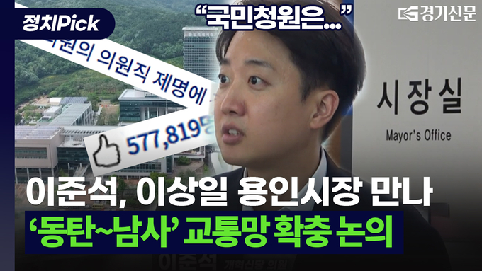 경기신문 해당 컨텐츠 썸네일
