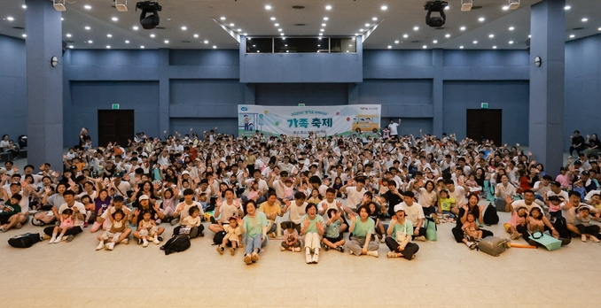 2025년 경기도 아빠하이 가족축제 단체사진. (사진=경기도여성가족재단 제공) 