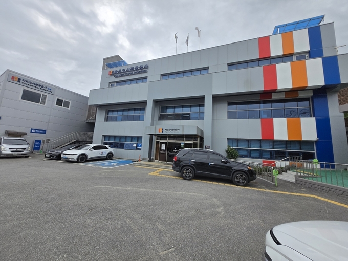 파주도시관광공사 전경. (사진=김은섭 기자)<br>
