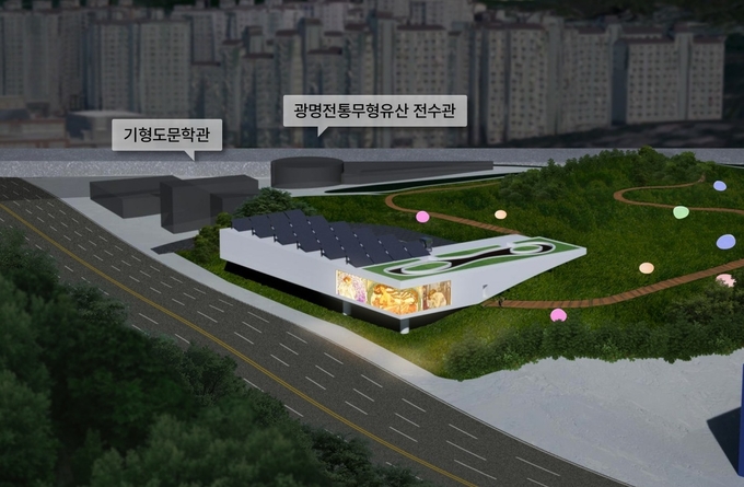 광명시, 시립미술관 조감도. (사진=광명시 제공)
