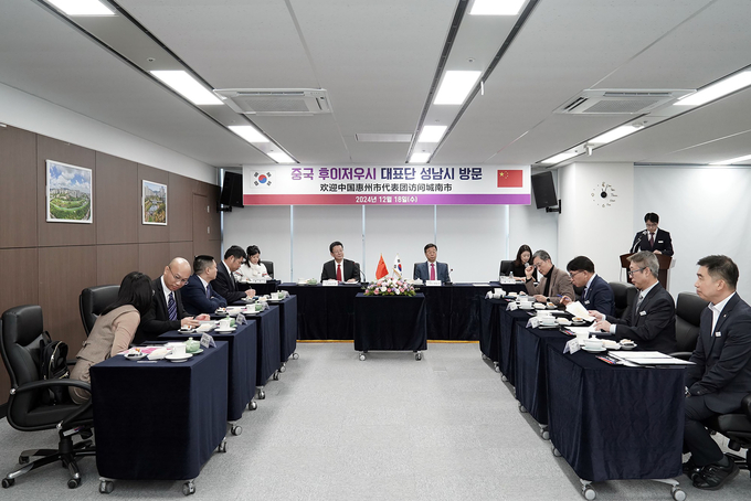중국 광둥성 후이저우시 대표단이 성남시를 방문한 모습. (사진=성남시 제공)