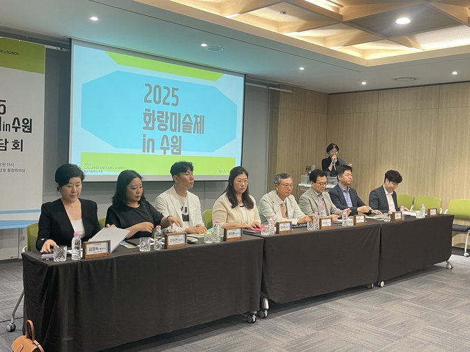 지난 16일 수원컨벤션센터서 열린 2025 화랑미술제 in수원 기자간담회. (사진=류초원 기자) 