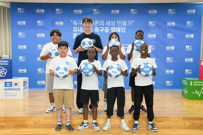 17일 서울 중구 유네스코회관에서 축구공(共)' 캠페인이 공식 론칭됐다. (사진=유네스코 한국위원회 제공)