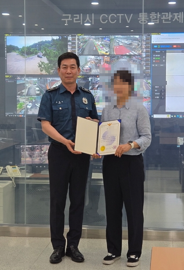 구리시 CCTV통합관제센터 요원이 차량털이범을 실시간 관제로 추적·신고해 현장에서 검거하는 데 기여한 공로로 구리경찰서로부터 표창을 수여받았다. (사진=구리시 제공)