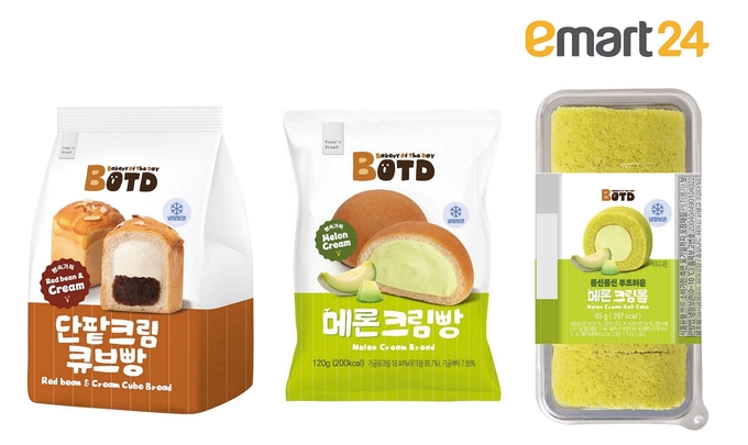 이마트24가 새 베이커리 브랜드 'BOTD'를 론칭하고, 단팥크림큐브빵, 메론크림빵, 메론크림롤 등 3종을 출시한다. (사진=이마트24 제공)