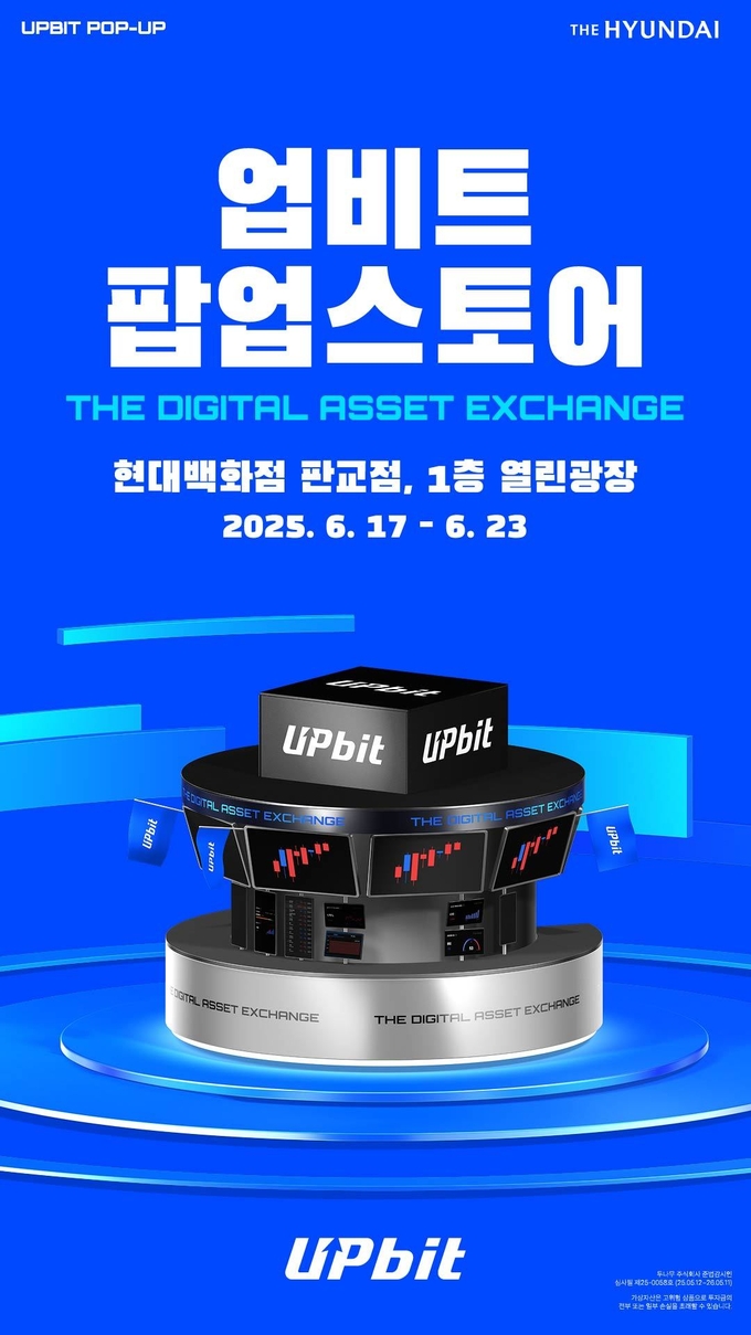 (사진=현대백화점 제공)