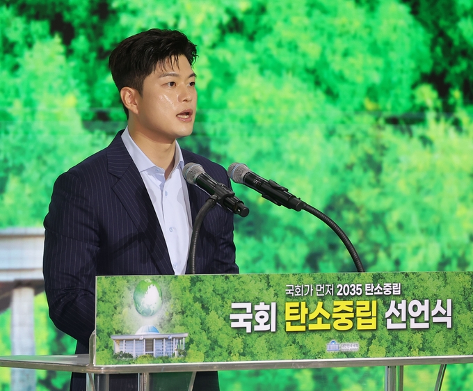 김용태 국민의힘 비상대책위원장이 17일 국회에서 열린 탄소 중립 선언식에서 축사를 하고 있다.(사진=연합뉴스)