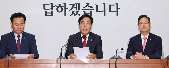 송언석 신임 국민의힘 원내대표(가운데)가 17일 국회에서 열린 원내대책회의에서 발언하고 있다. (사진=연합뉴스)