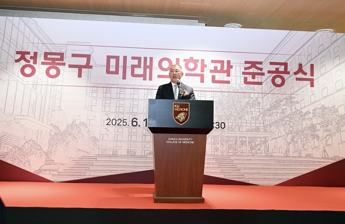 정몽구 미래의학관 준공식에서 인사말을 하고 있는 정의선 현대차그룹 회장 (사진=현대차그룹 제공)