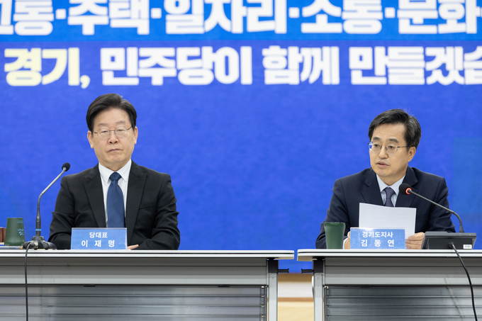 이재명 대통령과 김동연 경기도지사. 사진은 지난 2023년 3월 10일 경기도의회 대회의실에서 열린 민주당 현장 최고위원회의. (사진=경기도 제공)
