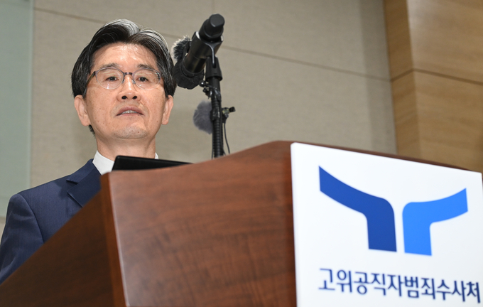 취임 1주년을 맞은 오동운 공수처장이 17일 과천시 정부과천청사에서 열린 기자간담회에서 모두발언을 하고 있다.