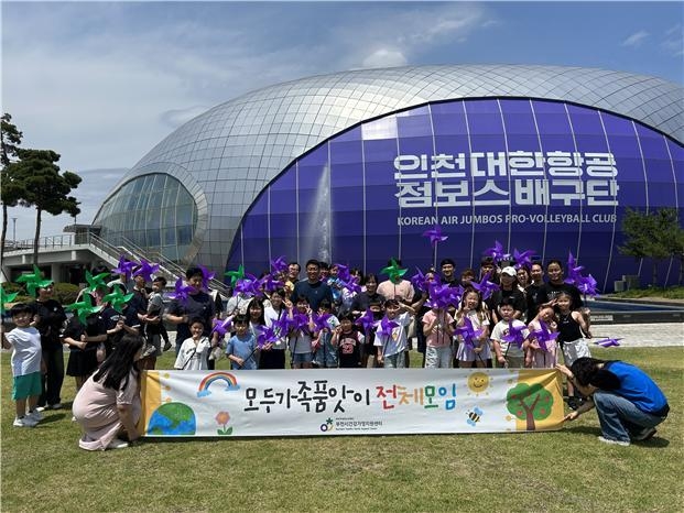 부천시건강가정지원센터가 ‘모두가족품앗이 상반기 전체모임’을 성황리에 개최했다. (사진=부천시건강가정지원센터 제공)