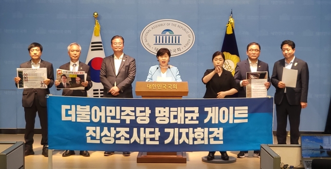 더불어민주당 명태균게이트진상조사단 서영교 단장과 소속 의원들이 17일 국회 소통관에서 심우정 검찰총장과 김주현 전 대통령실 민정수석의 비화폰 통화 의혹과 관련해 심 총장의 사퇴와 특검수사를 요구하고 있다. (사진=한주희 기자)