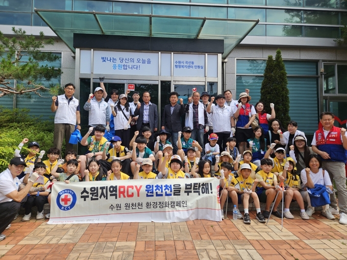 17일 대한적십자사 경기도지사 수원지역RCY 단원들과 곡선동 주민자치회·통장협의회가 '환경정화 캠페인'을 전개하고 있다. (사진=대한적십자사 경기도지사 제공)