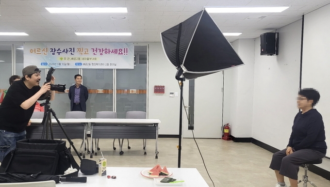시흥시 배곧2동 새마을부녀회 지난 16일 배곧2어울림센터에서 진행된 장수사진 촬영 행사를 가졌다. (사진=시흥시 제공)