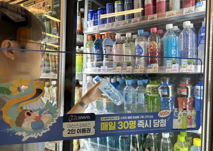 (사진=이마트24 제공)