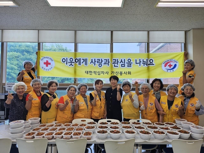 대한적십자사 포천지구회 가산봉사회가 소외계층 이웃을 위한 ‘사랑의 반찬 나눔’ 행사를 가졌다. (사진=대한적십자사 포천지구회 가산봉사회 제공)