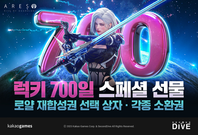 (사진=카카오게임즈 제공)