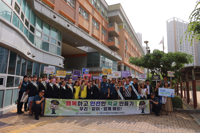  18일 수원서부경찰서가 능실중학교 등굣길에서 '청소년의 건강한 환경 조성' 합동 캠페인을 진행했다. (사진=수원서부경찰서 제공)
