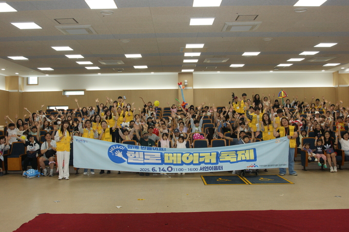 2025 헬로 메이커 축제 참석자들이 기념촬영을 하고 있다. (사진=화성인재육성재단 제공)