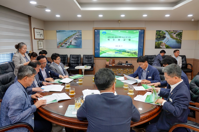 양평군은 17일 오후3시 군수 집무실에서 '남한강 환경교육선 운행 타당성 검토 용역 착수보고회'를 개최했다. (사진=양평군 제공)
